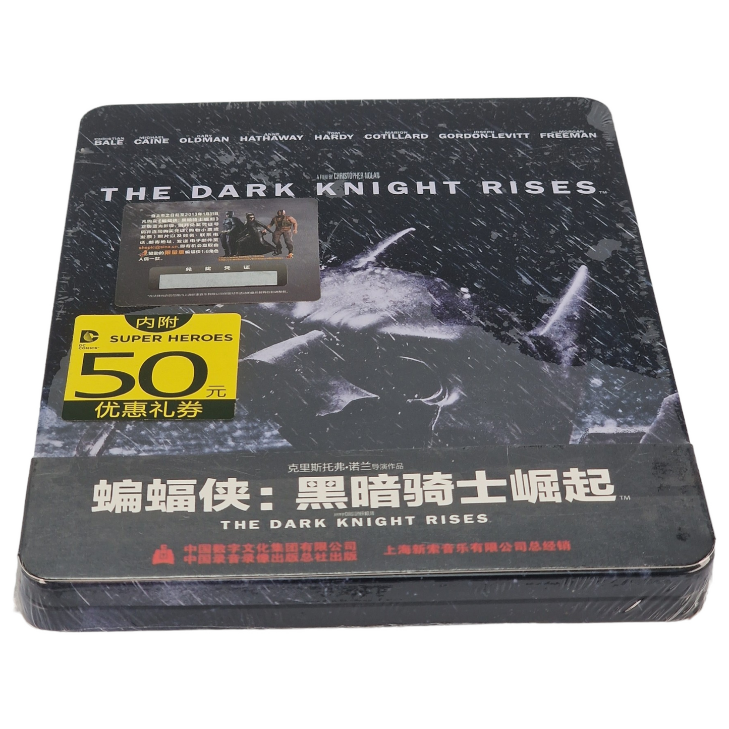 The Dark Knight Rises Blu-ray MetalPak / 蝙蝠侠:黑暗骑士崛起 import limitée Zone Free