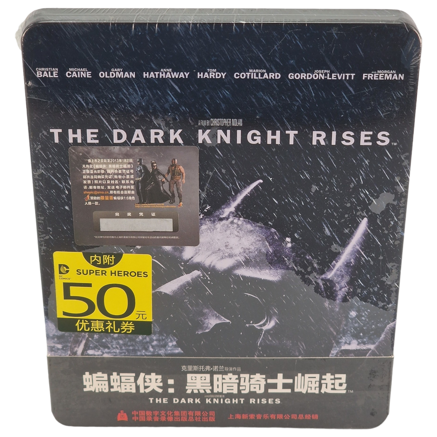 The Dark Knight Rises Blu-ray MetalPak / 蝙蝠侠:黑暗骑士崛起 import limitée Zone Free