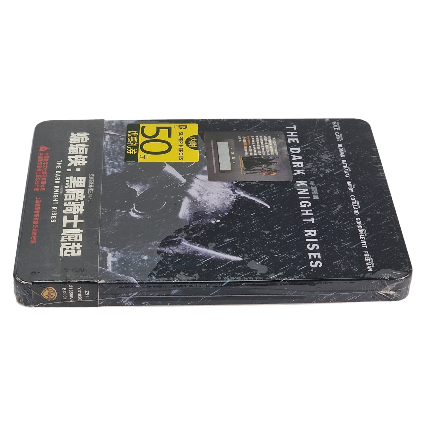 The Dark Knight Rises Blu-ray MetalPak / 蝙蝠侠:黑暗骑士崛起 import limitée Zone Free