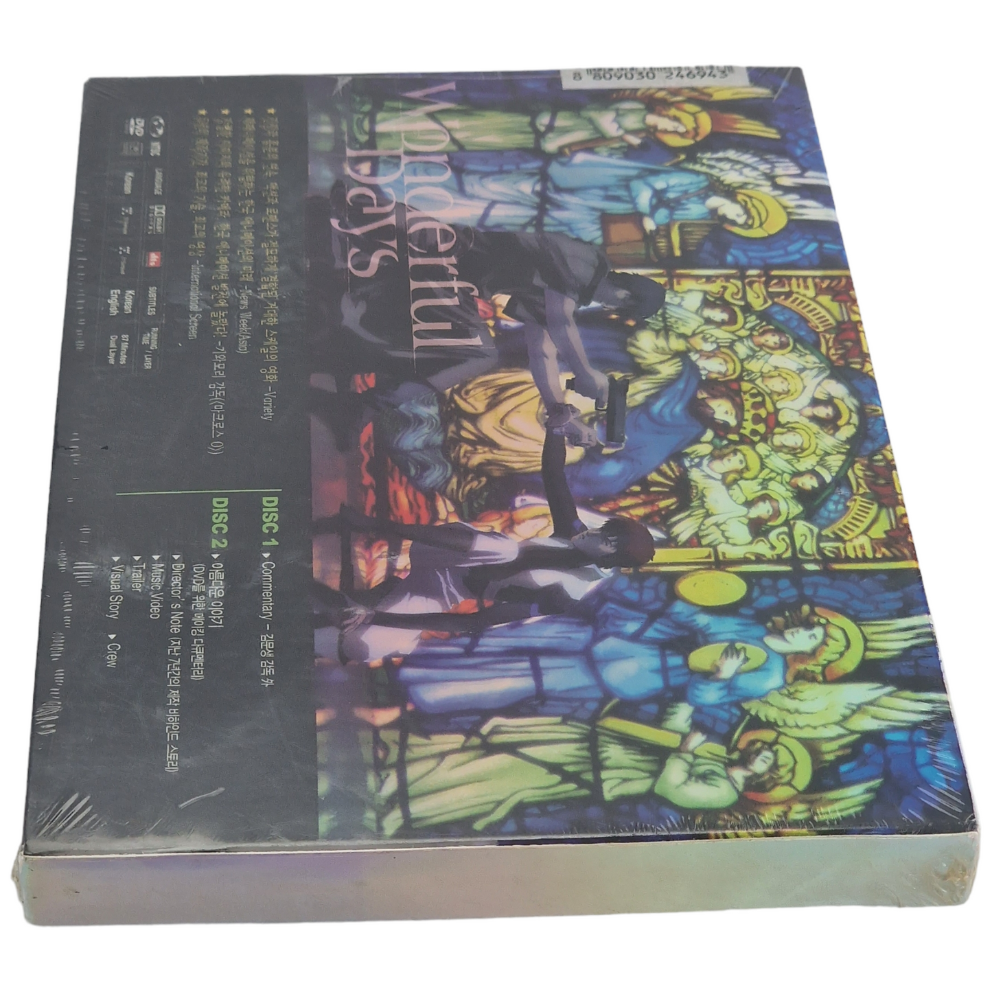 Wonderful Days 2 X DVD (Region 3 Corée du Sud NTSC) _Région 3 __ VO