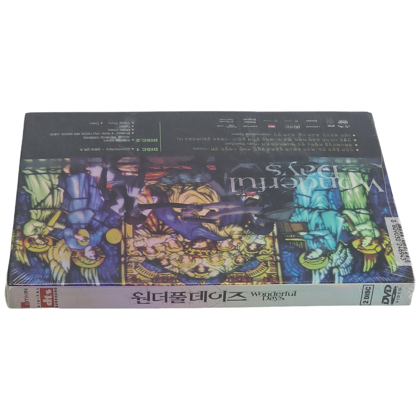 Wonderful Days 2 X DVD (Region 3 Corée du Sud NTSC) _Région 3 __ VO