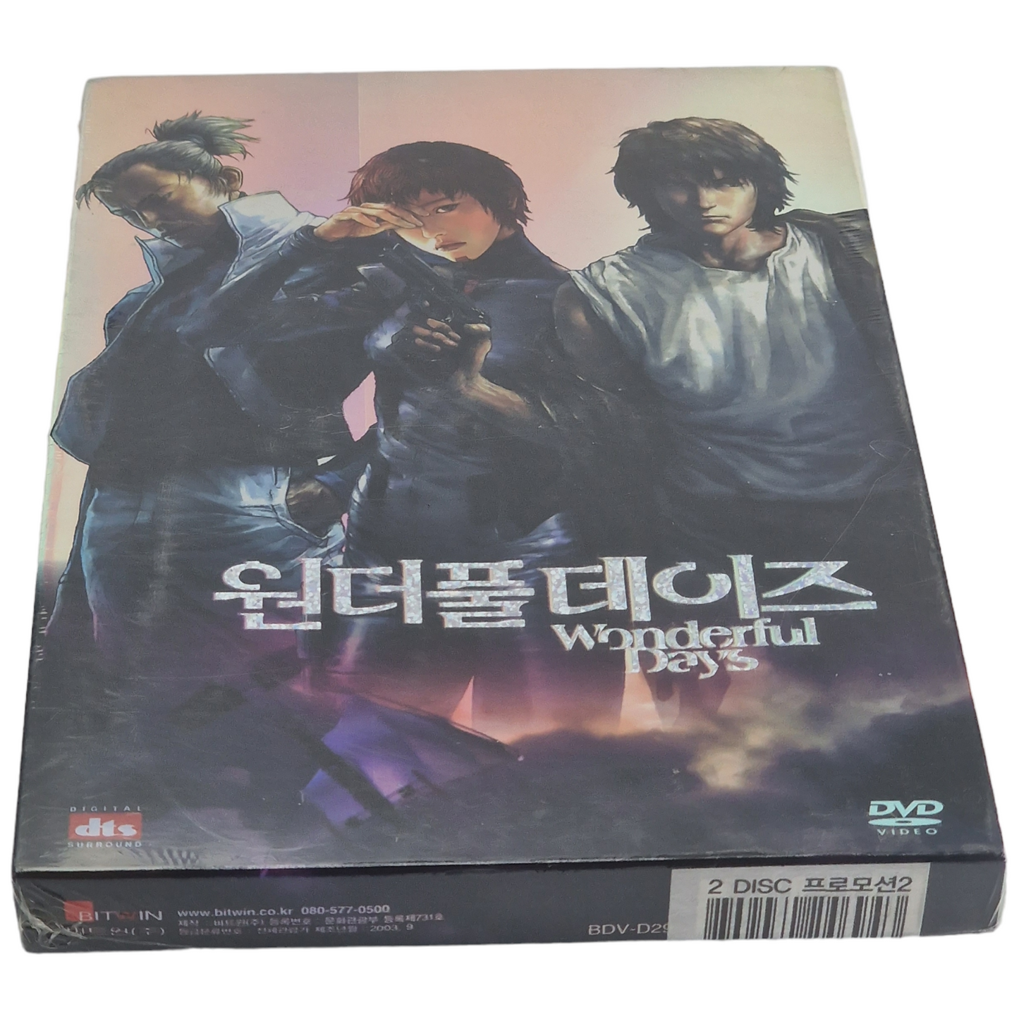 Wonderful Days 2 X DVD (Region 3 Corée du Sud NTSC) _Région 3 __ VO