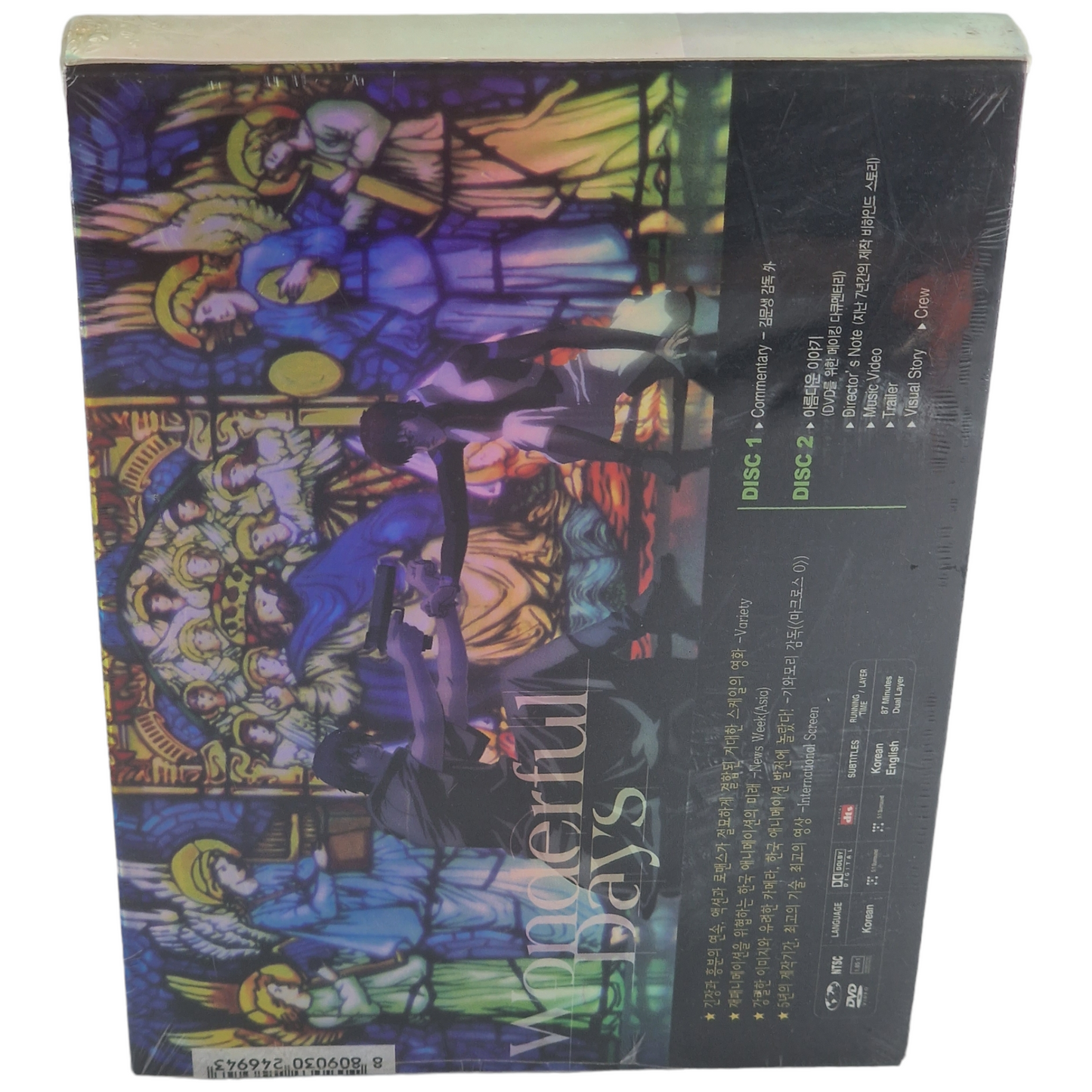 Wonderful Days 2 X DVD (Region 3 Corée du Sud NTSC) _Région 3 __ VO