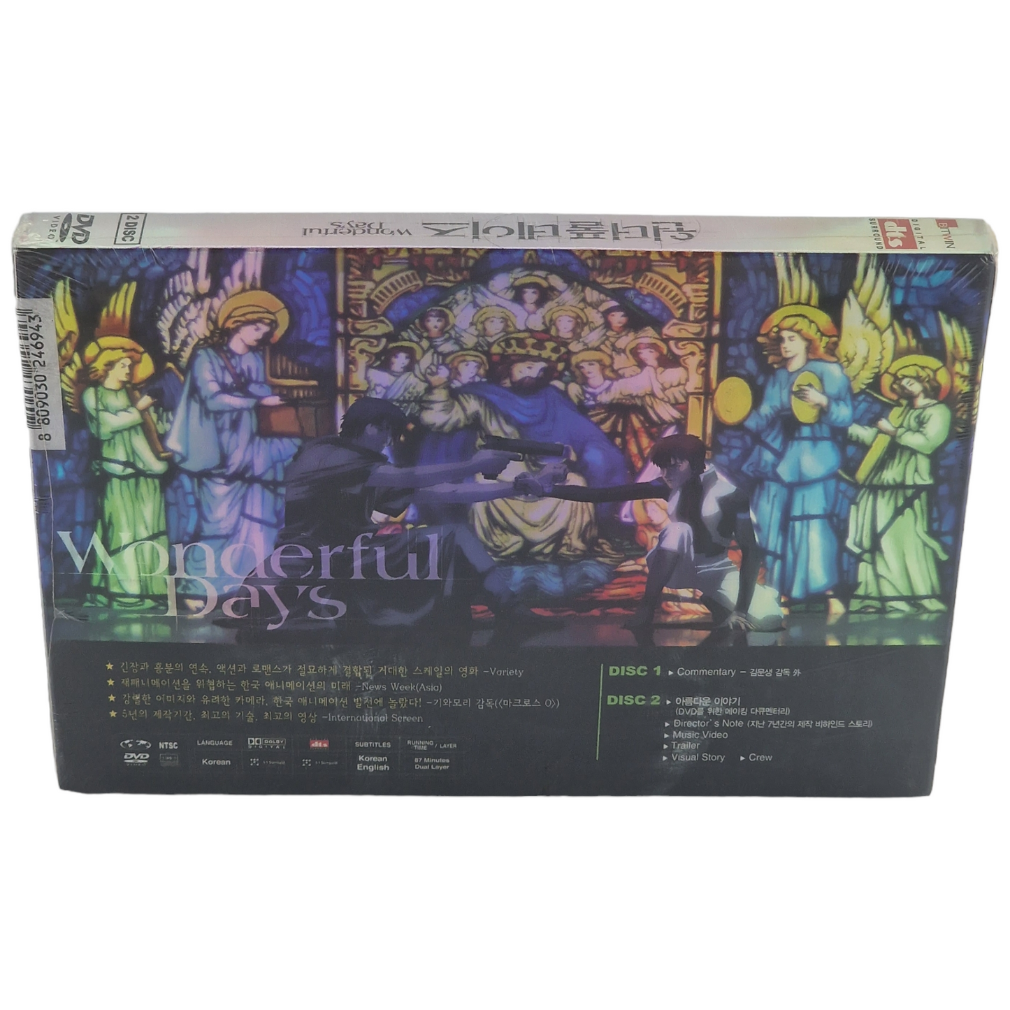 Wonderful Days 2 X DVD (Region 3 Corée du Sud NTSC) _Région 3 __ VO