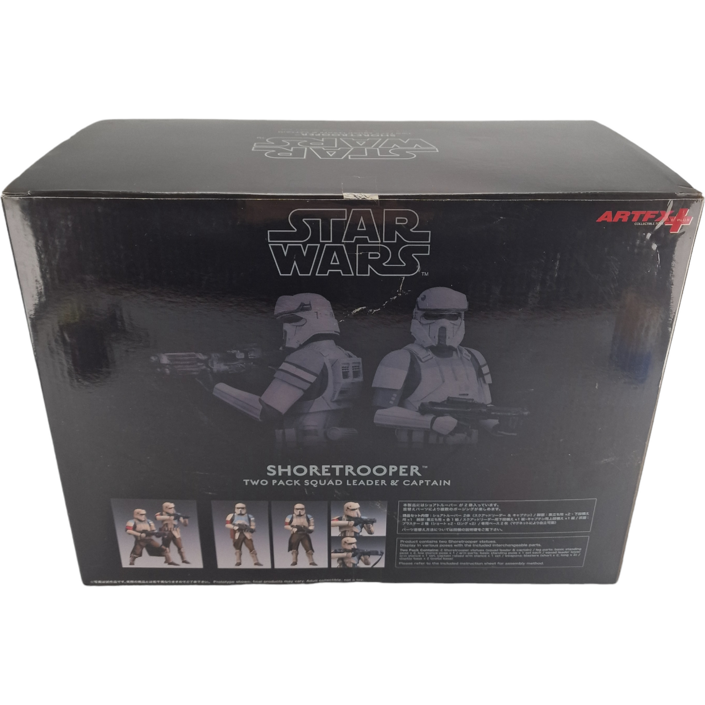 Star Wars - Rogue One Artfx+ Scarif Shoretrooper 18 cm Kotobukiya 2 Figurines
