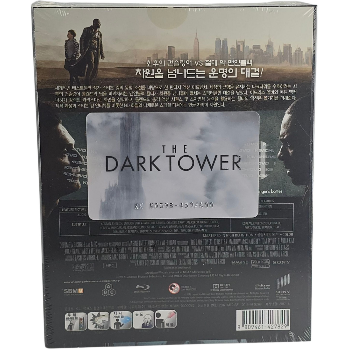 The Dark Tower Blu-ray Steelbook Lenticulaire Kimchidvd Exclusif 2017 Zone Libre