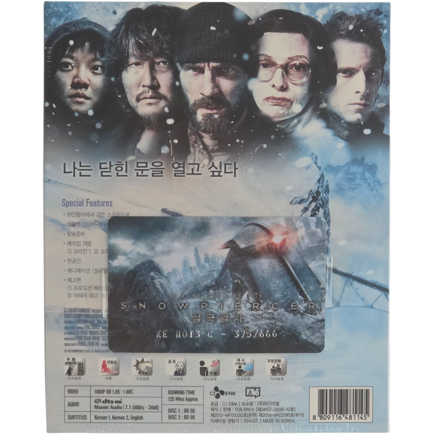 Snowpiercer Blu-ray Steelbook Lenticulaire KimchiDVD Fullslip Numérotée 666 Ex A