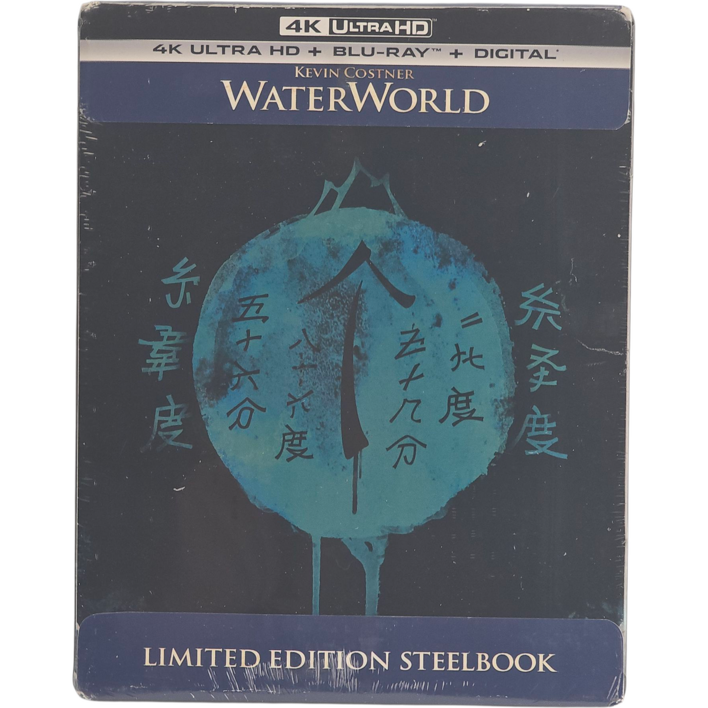 Waterworld : Steelbook 4K Ultra HD + Blu-ray Kevin Costner, Dennis Hopper Zone A