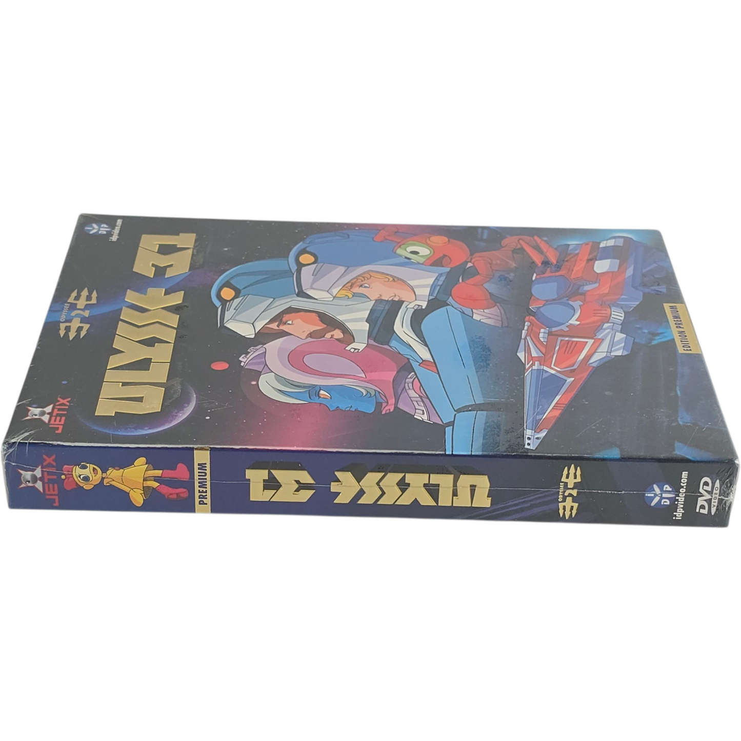 Ulysse 31 – Coffret 2 (1981) Édition Premium 3 DVD Jetix Zone B