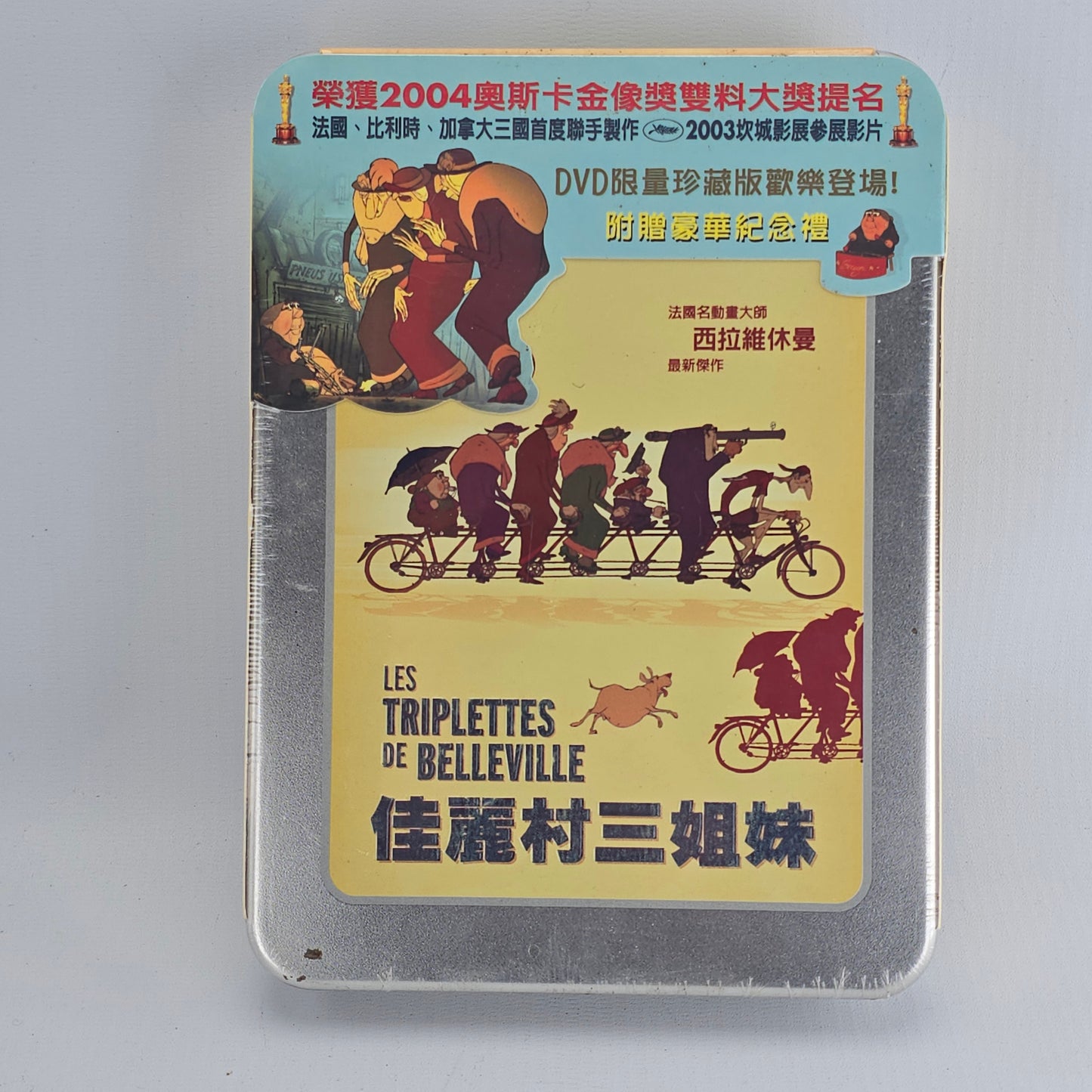 Les Triplettes de Belleville (2003) – Édition Limitée Métal Box DVD Limited Edition Region 3