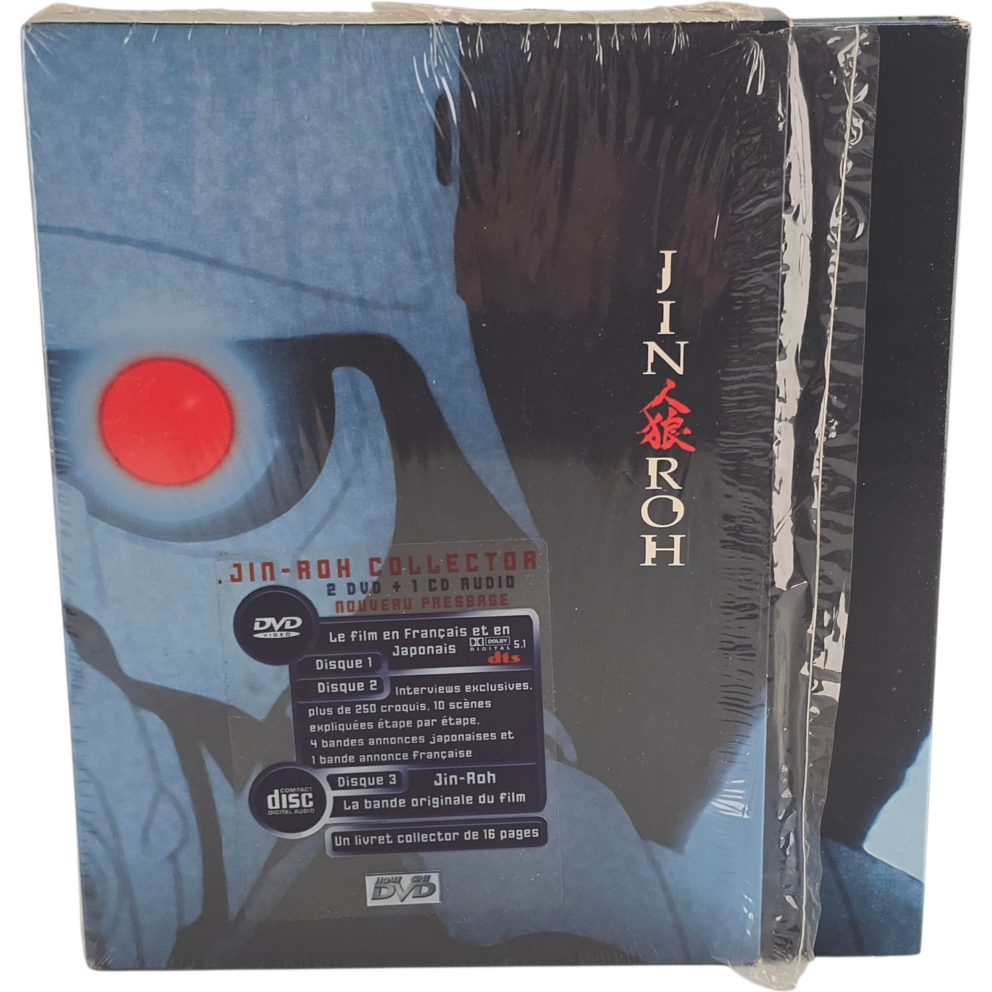 Jin-Roh, la brigade des loups Édition Collector2 DVD + 1 CD Audio Region 2