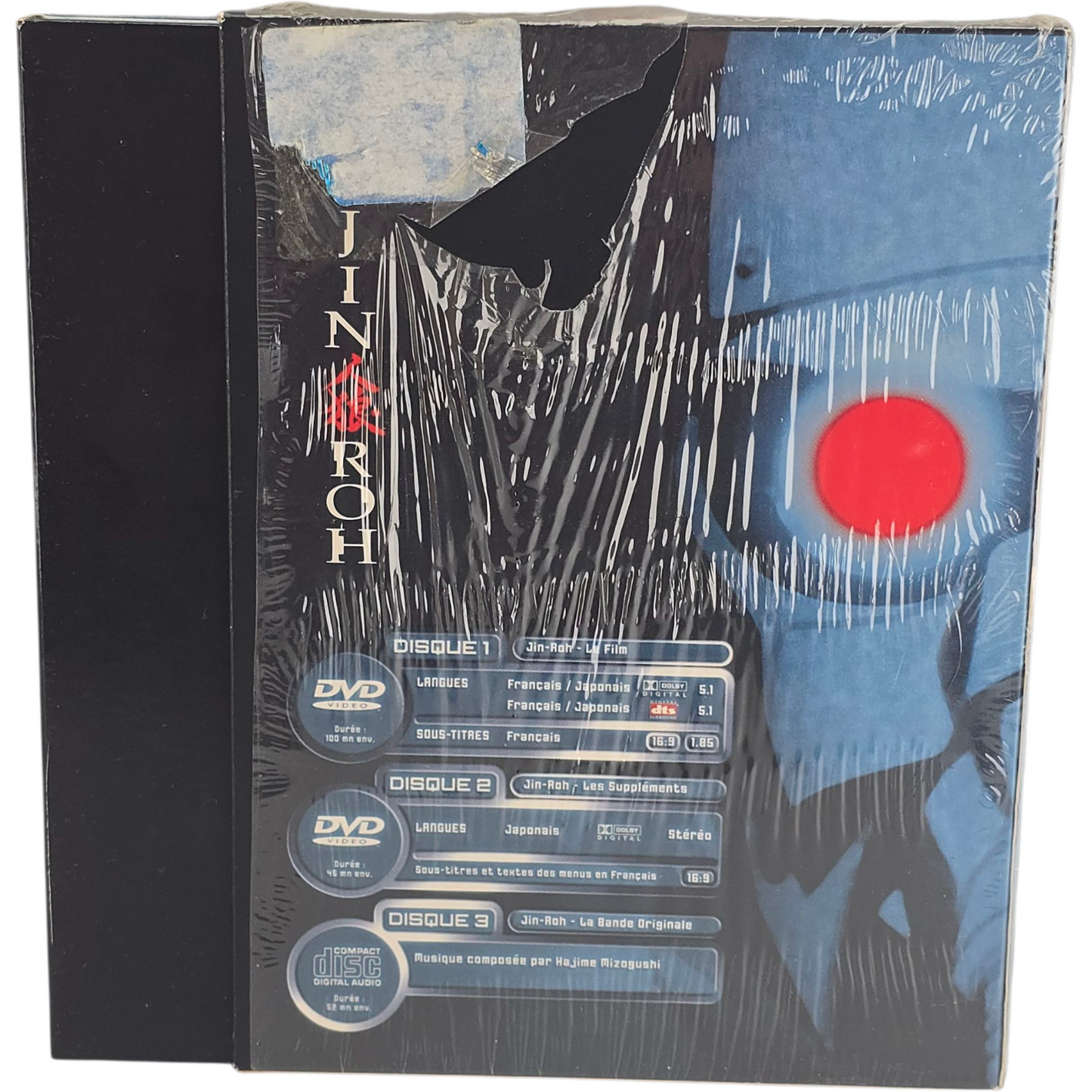 Jin-Roh, la brigade des loups Édition Collector2 DVD + 1 CD Audio Region 2