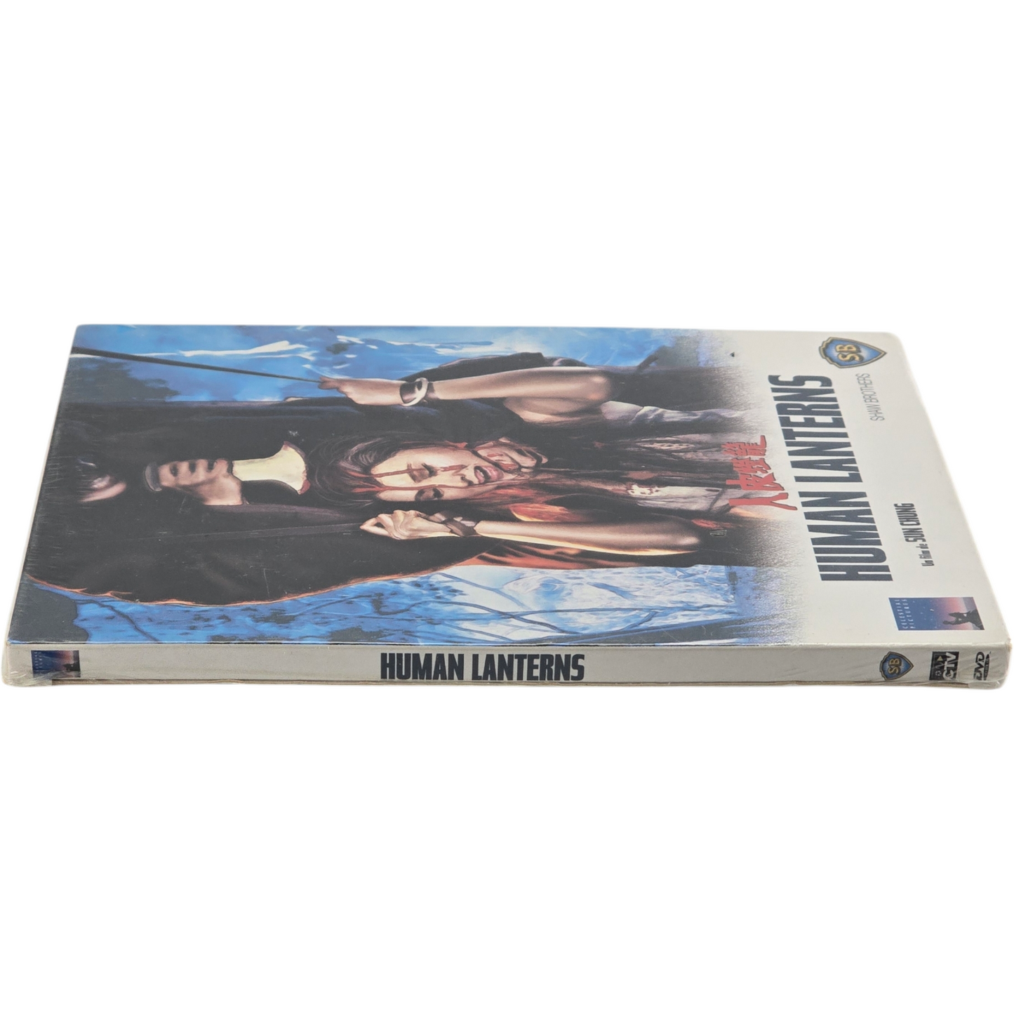 Human Lanterns (1982) DVD Sun Chung Collection:Shaw Brothers Ren pi deng long B