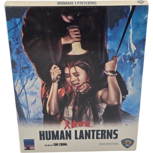 Human Lanterns (1982) DVD Sun Chung Collection:Shaw Brothers Ren pi deng long  B