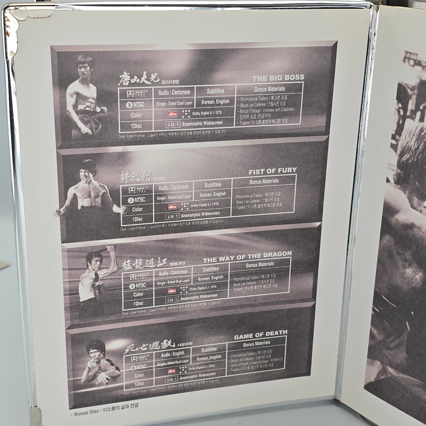 Bruce Lee Spectrum Collection Limited Edition Coffret 5 X DVD Zone 3