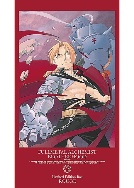 Fullmetal Alchemist Brotherhood -Coffret 9 DVD - Partie 1 - Edt Ltd Box Rouge 2