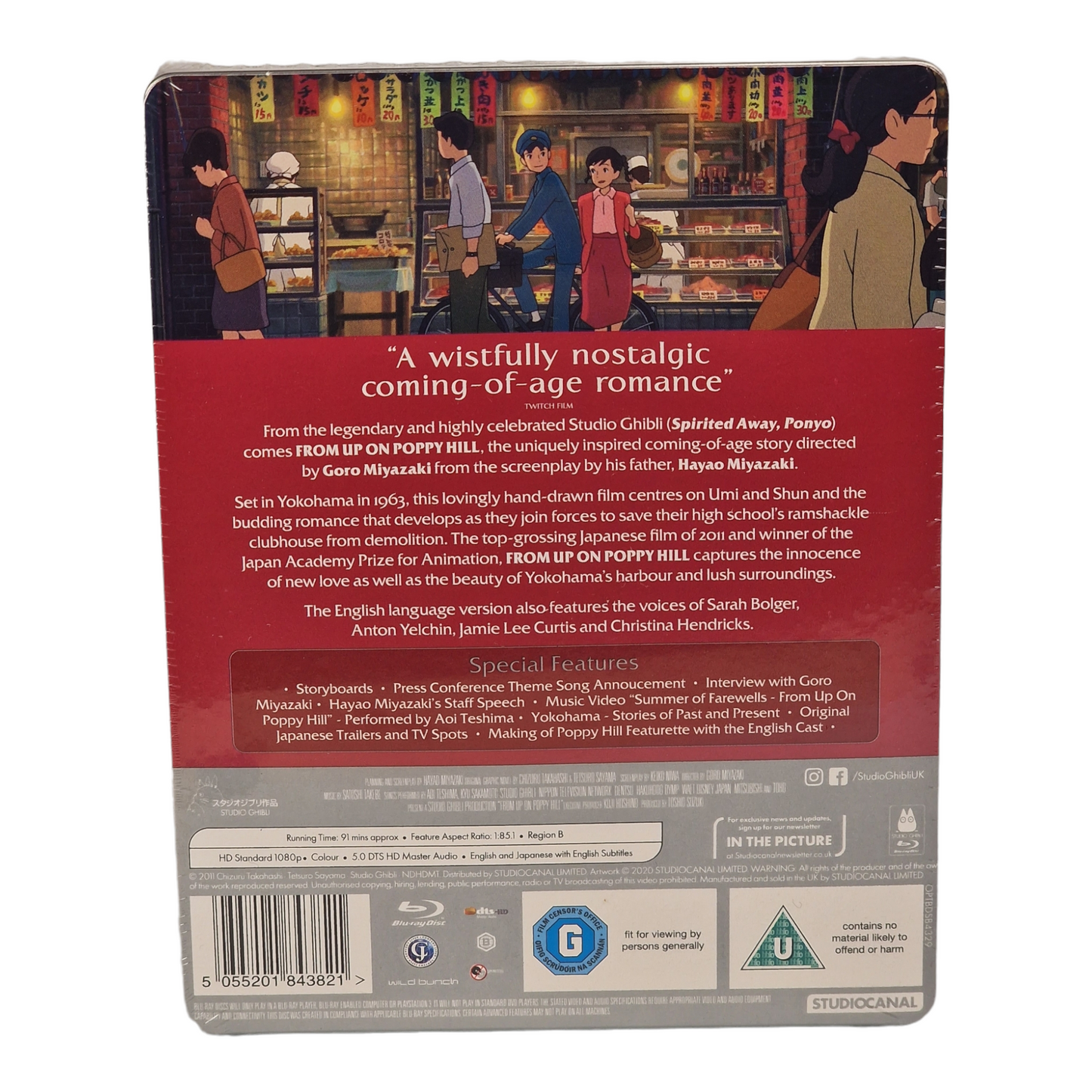 From Up on Poppy Hill Blu-ray steelbook コクリコ坂からKokuriko-zaka Kara 2020 Zone B