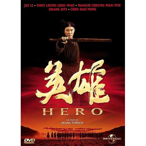 Hero - Édition Collector 2 X DVD France Zone 2 Zhang Yimou