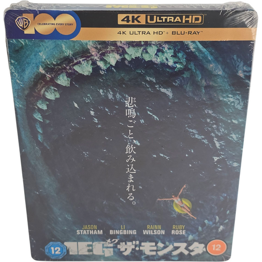 The Meg 4K Ultra HD + Blu-ray SteelBook Japanese Artwork Limitée Jason Statham B