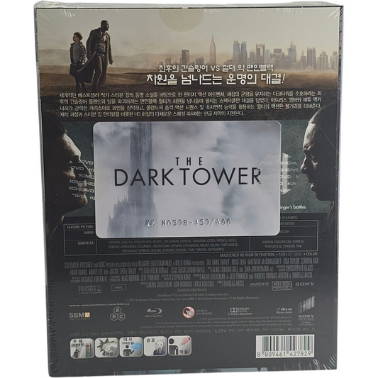 La Tour sombre – Blu-ray – visuel 3