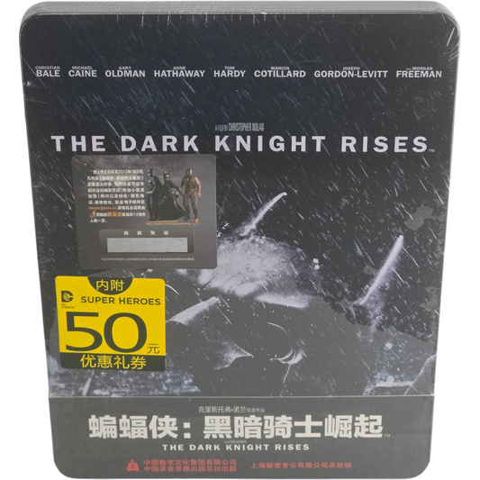 The Dark Knight Rises Blu-ray MetalPak / 蝙蝠侠：黑暗骑士崛起 import limitée Zone Free
