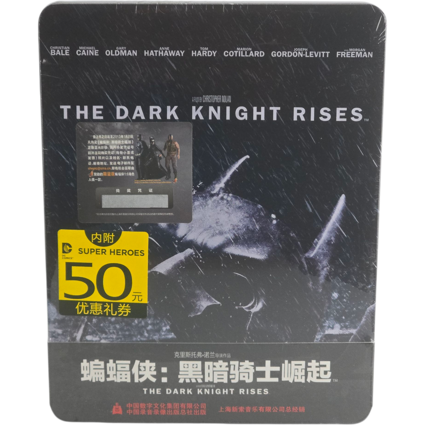 The Dark Knight Rises Blu-ray MetalPak / 蝙蝠侠：黑暗骑士崛起 import limitée Zone Free