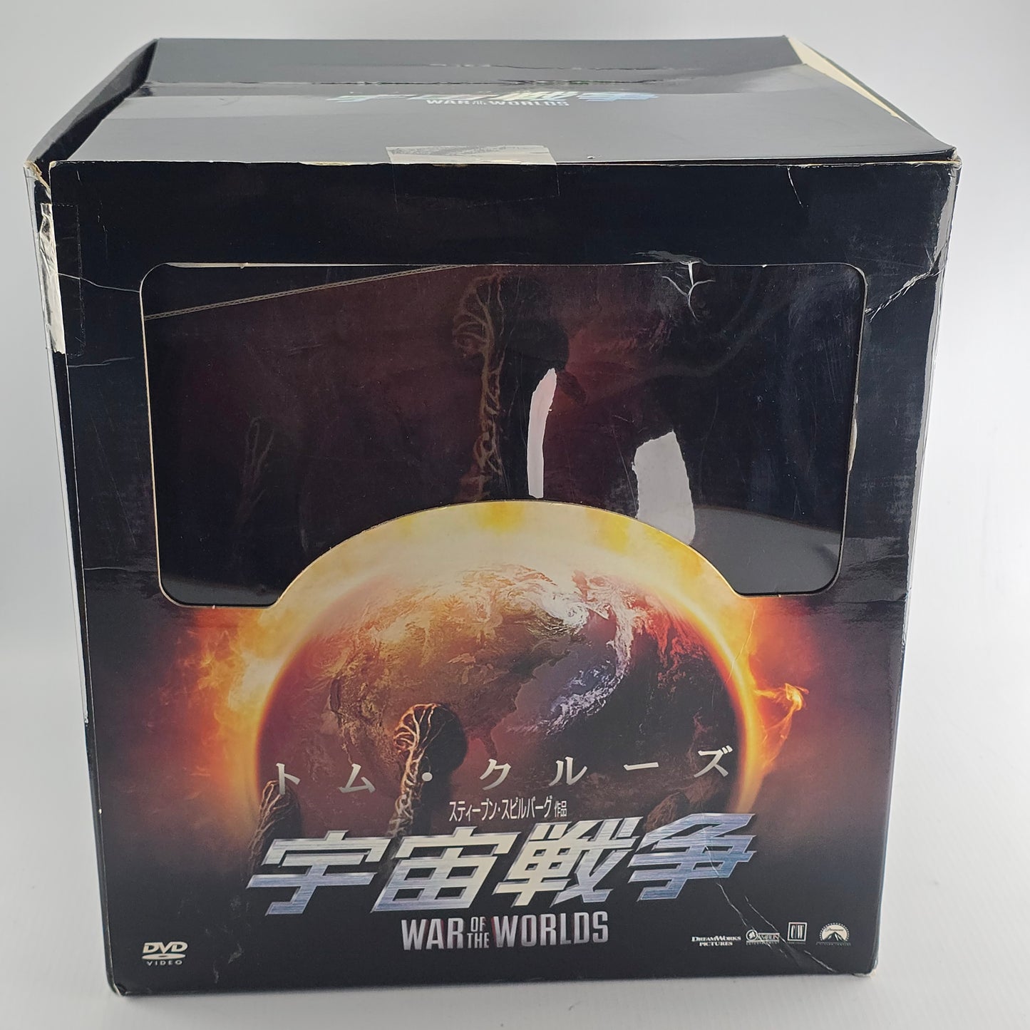 War Of The Worlds: Limited Emergency Premium Box DVD Ltd Edt Japon Region 2