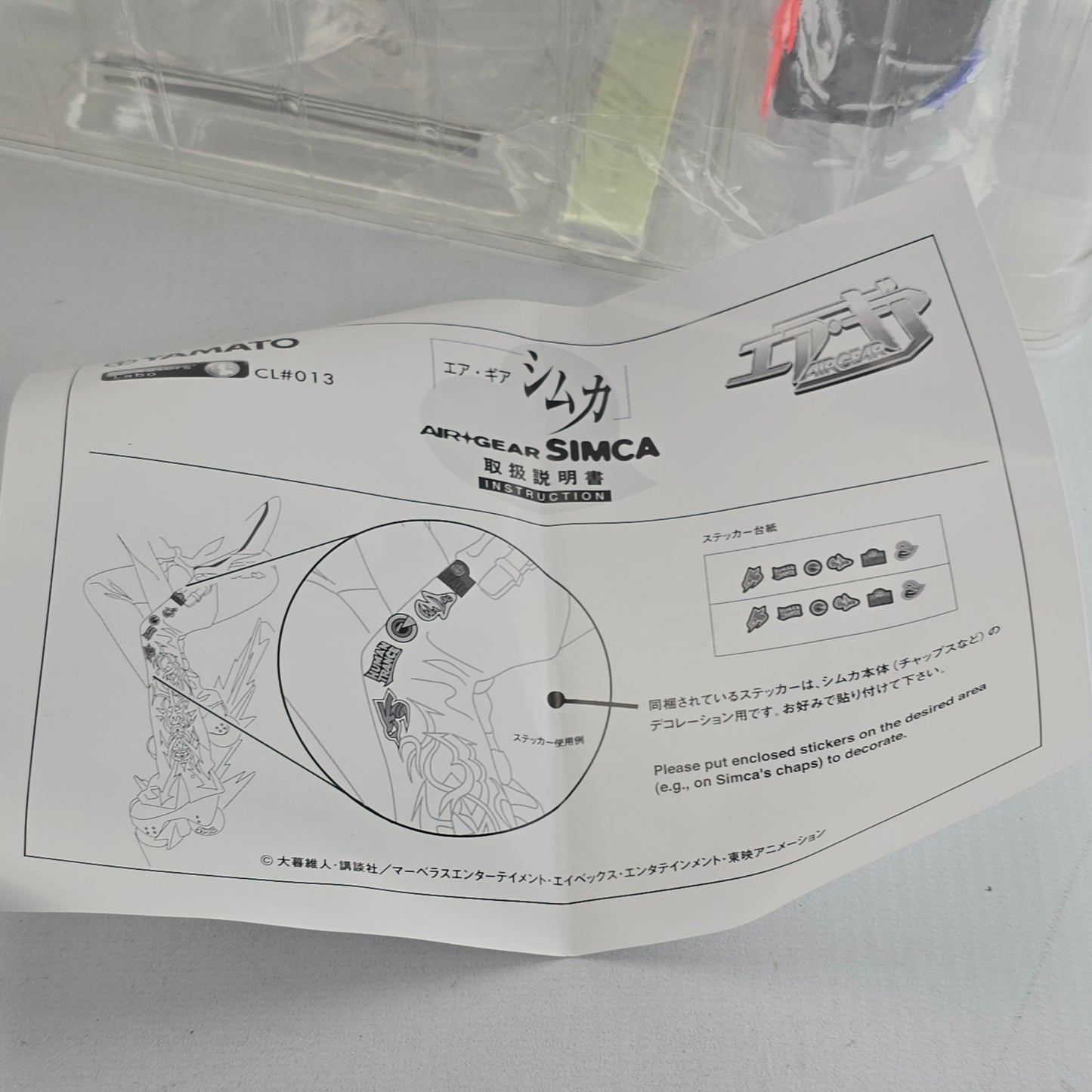 Air Gear - Simca Creator’s Labo #013 Figurine 1/8 PVC Yamato Édition Limitée 1/8