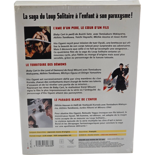 Baby Cart - Volume 2 - DVD - Visuel 3