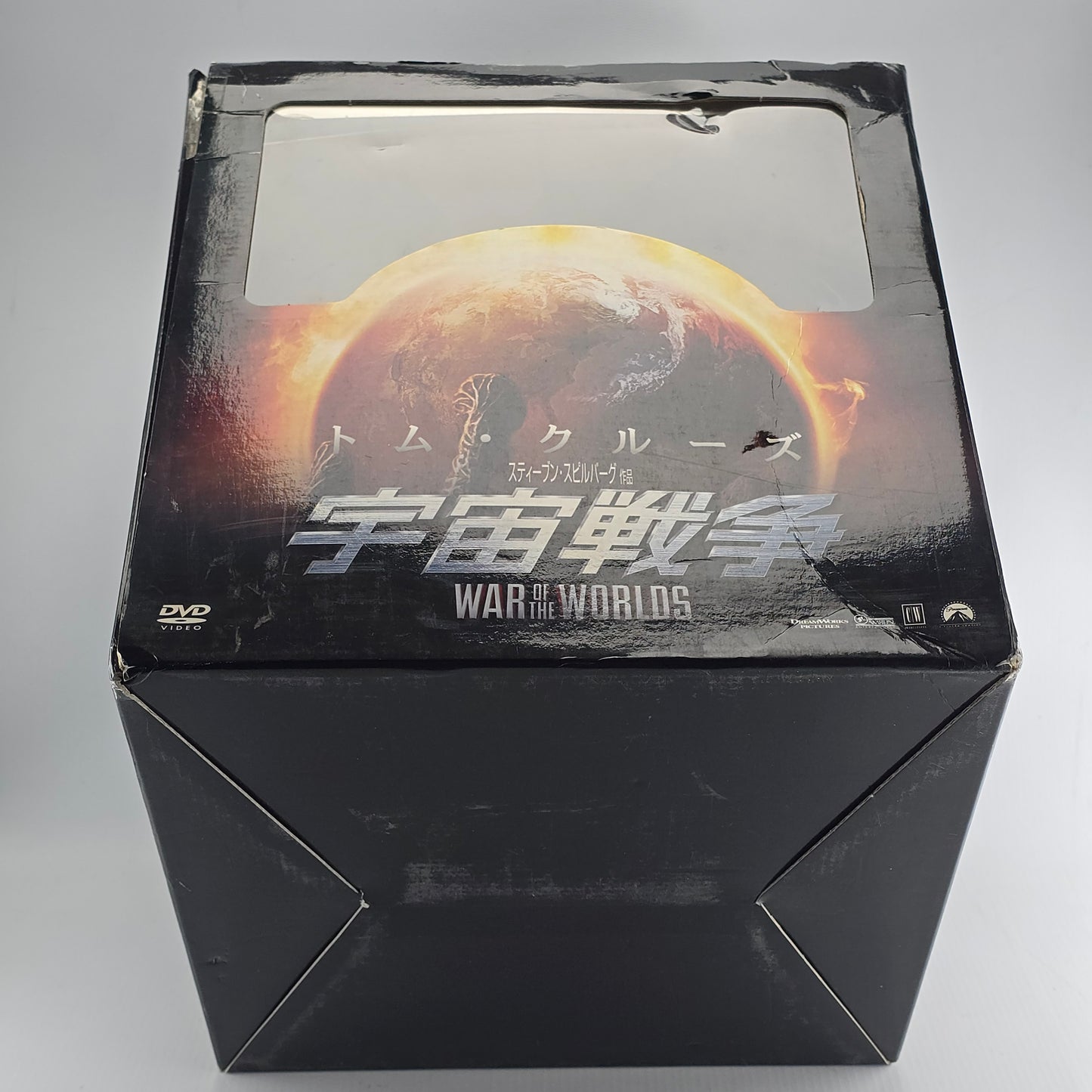 War Of The Worlds: Limited Emergency Premium Box DVD Ltd Edt Japon Region 2