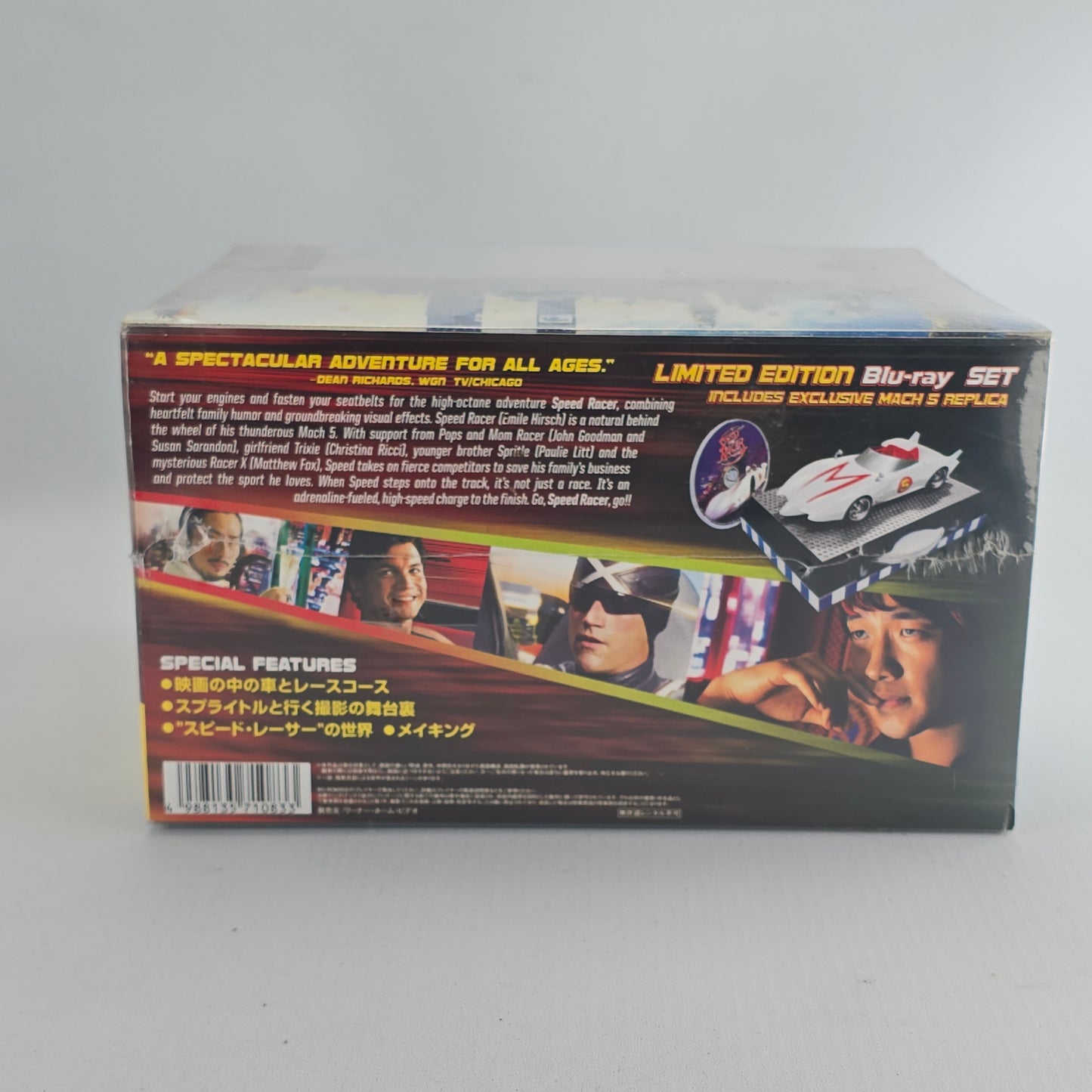 Speed Racer (2008) - Édition Premium Blu-ray - Réplique Mach 5 - Japon Region A