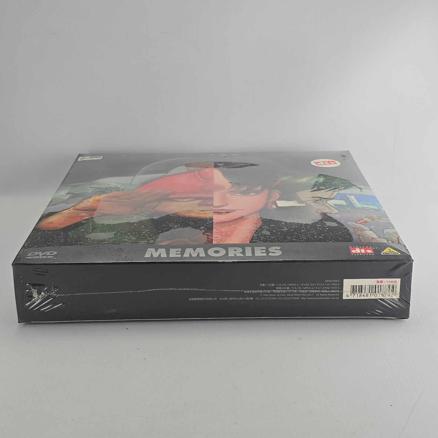 Memories  Premium Box DVD Limited Edition Japon  Import Rare Region 2
