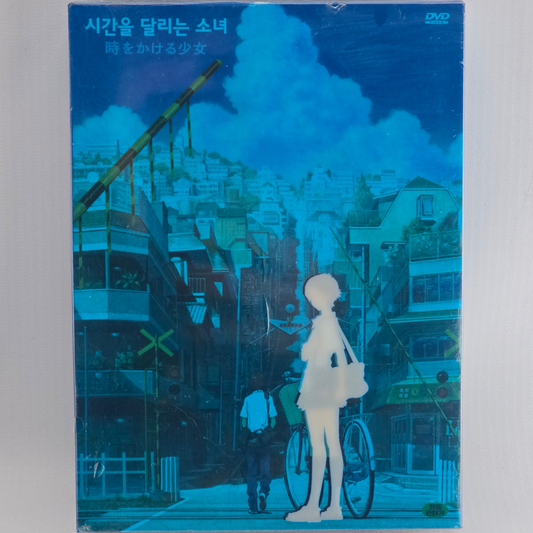 The Girl Who Leapt Through Time DVD DigiBook Limited Édition Zone 3