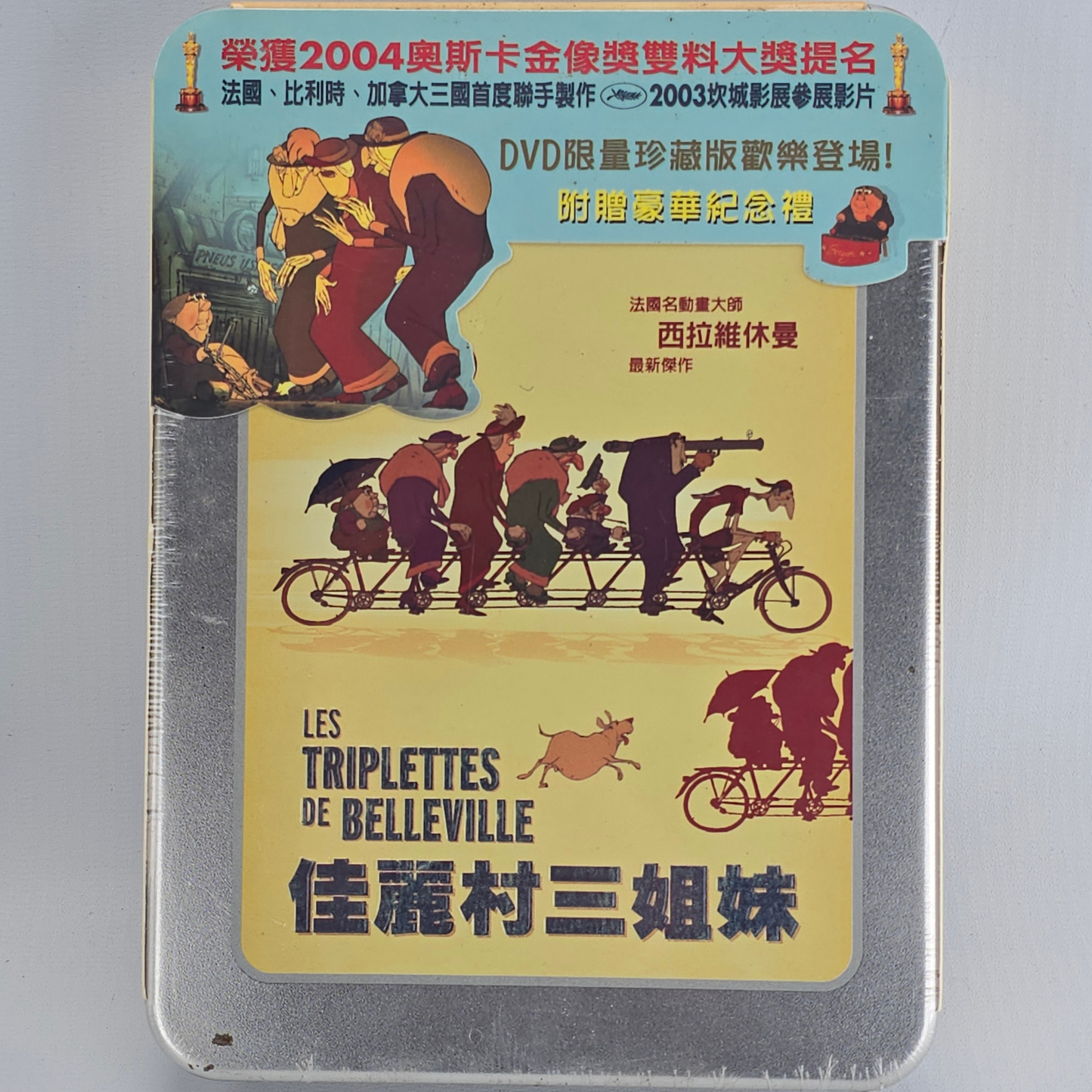 Les Triplettes de Belleville (2003) – Édition Limitée Métal Box DVD  Limited Edition  Region 3