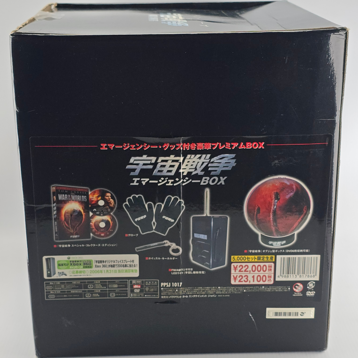 War Of The Worlds: Limited Emergency Premium Box DVD Ltd Edt Japon Region 2