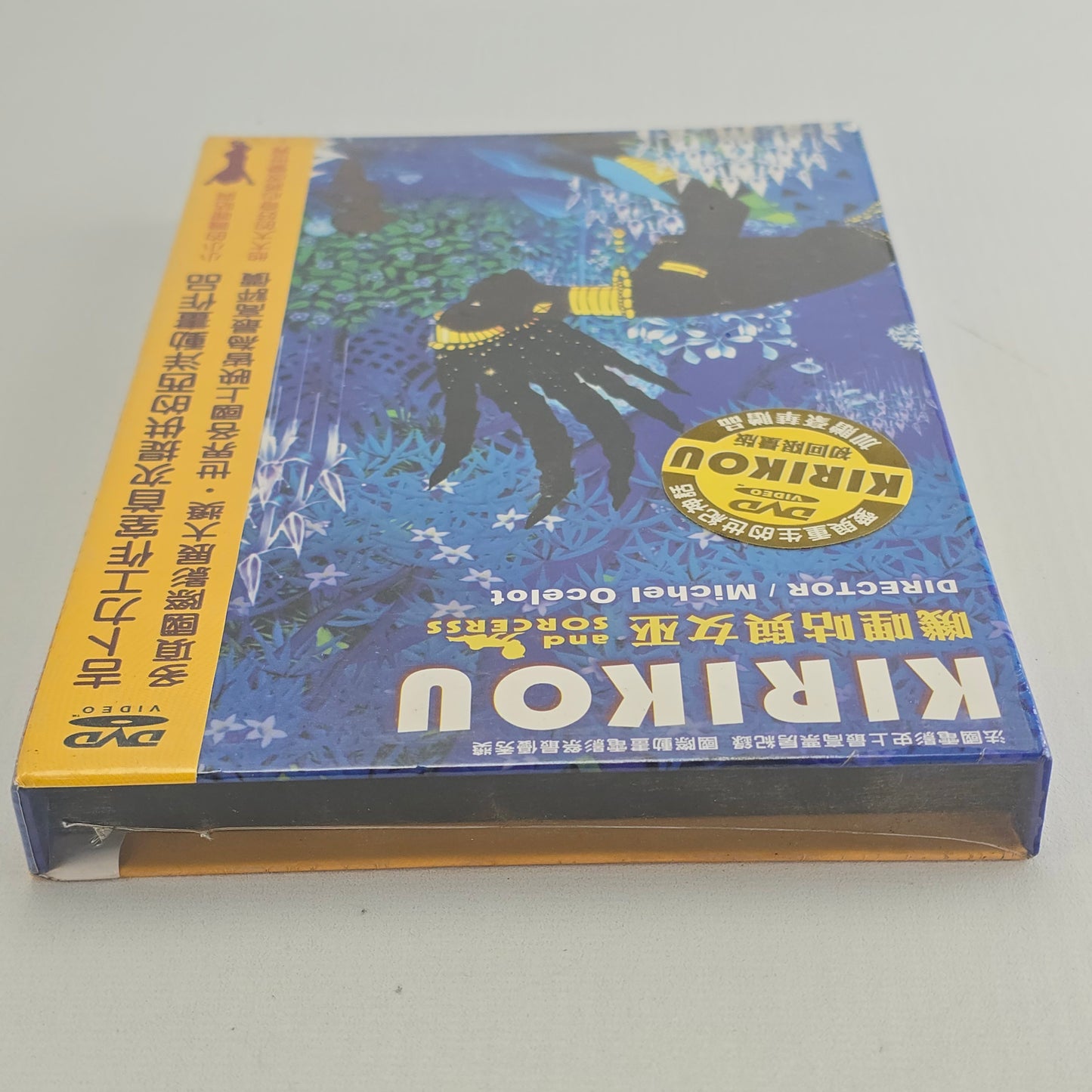 Kirikou and the Sorceress DVD Audio Français Sub FR Zone 3  Édition Taïwanaise |