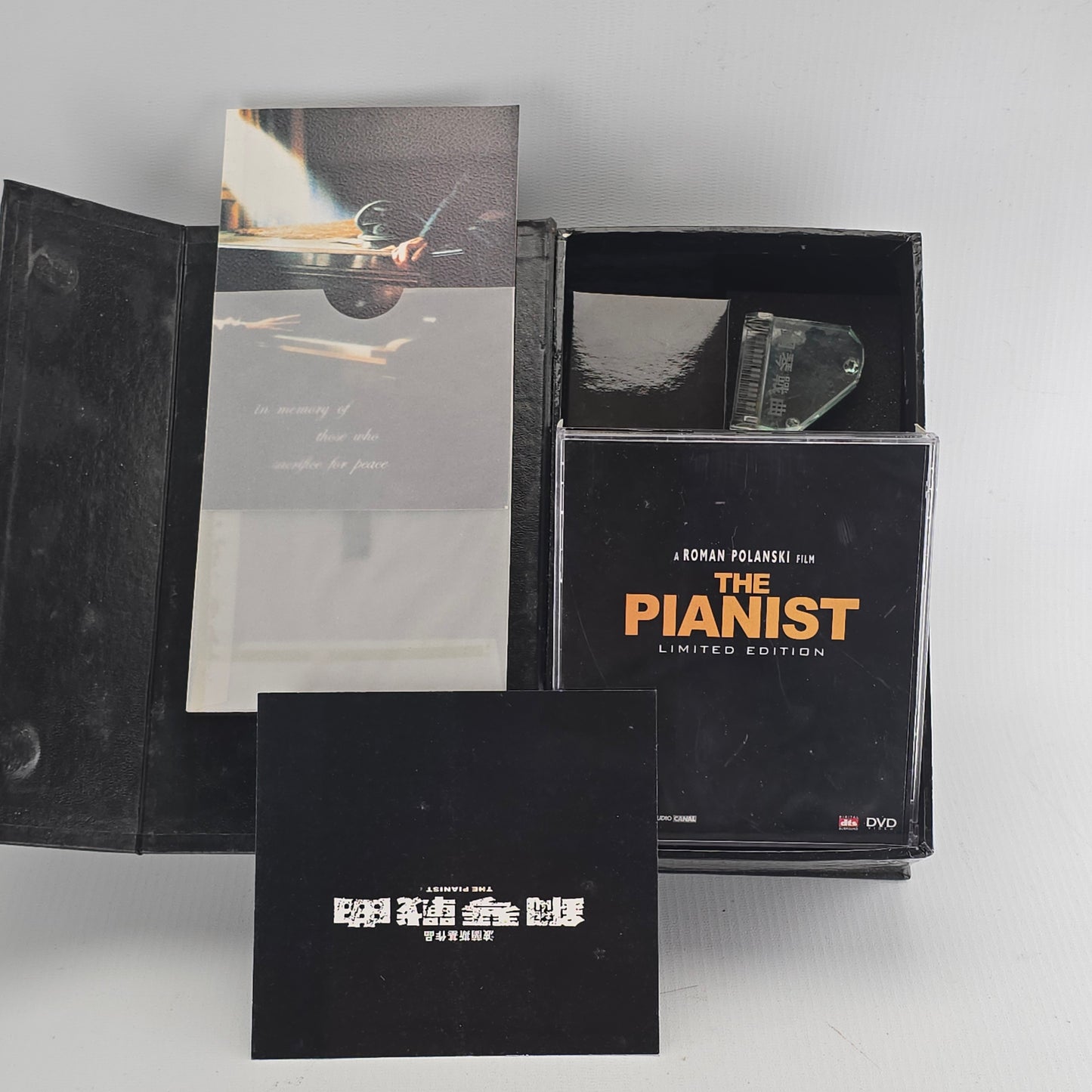 The Pianiste DVD Édition limitée et numérotée 1500 Ex + Piano en cristal [Cassé ] Zone 3