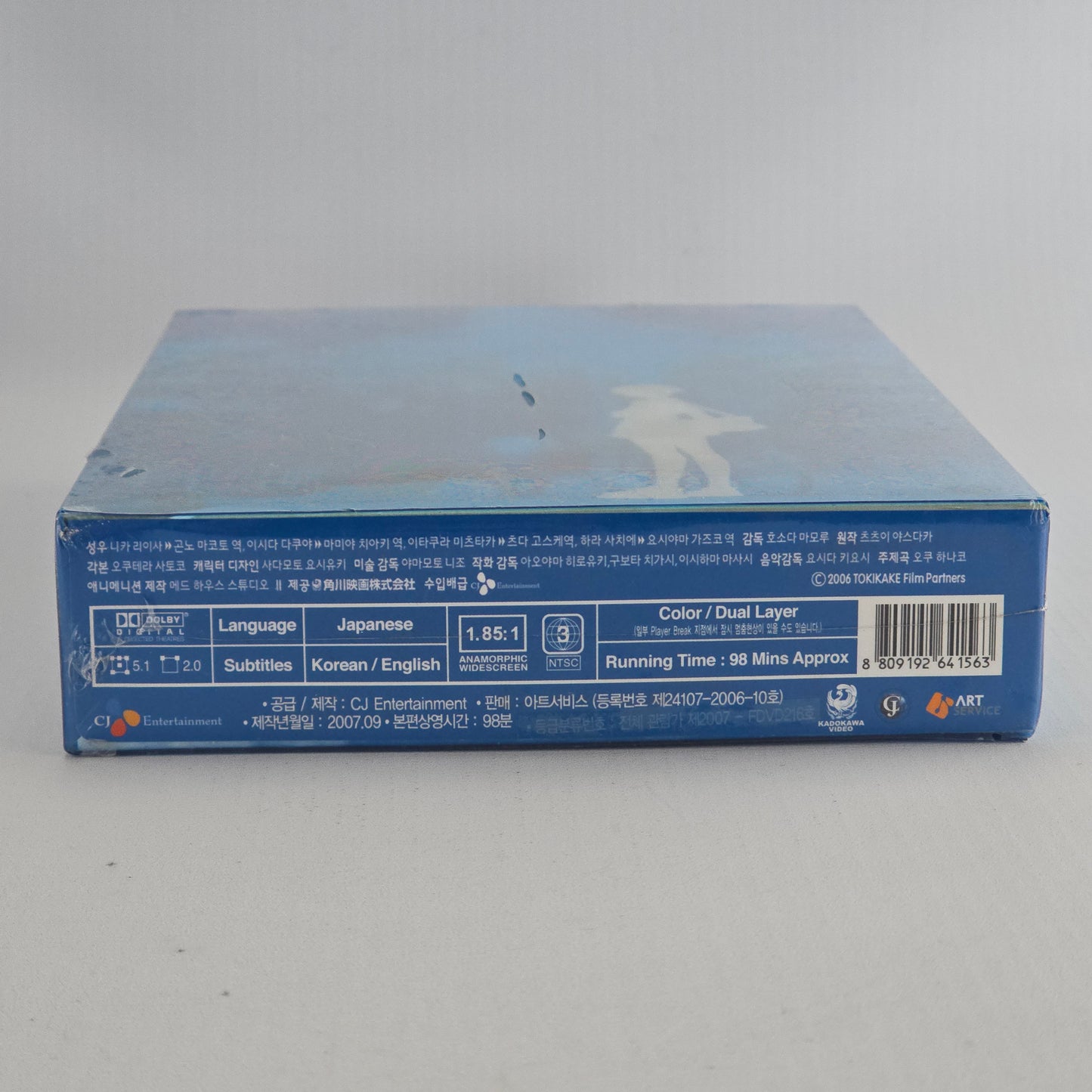 The Girl Who Leapt Through Time DVD  DigiBook  Limited Edition  Region 3