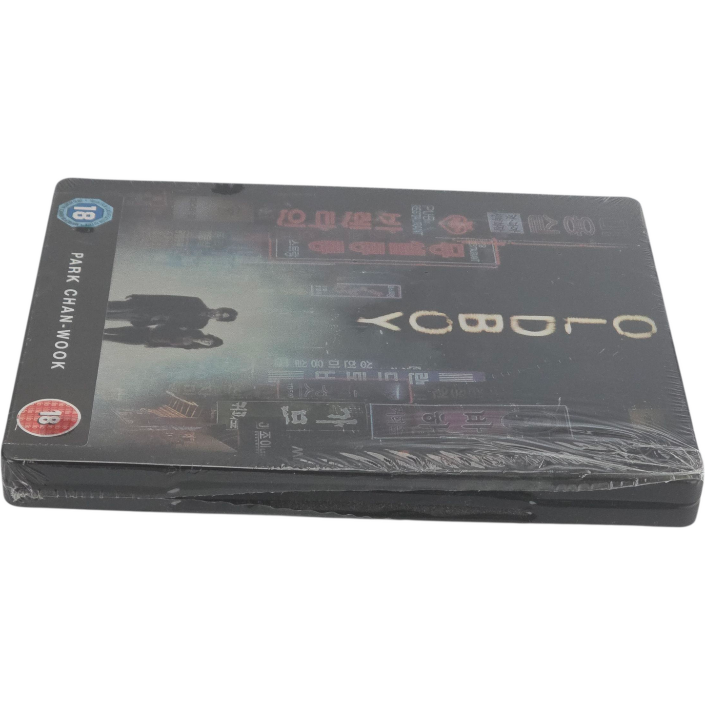 Oldboy Steelbook 4K Ultra HD + Blu-ray Ltd Edition Park Chan-wook Zone B