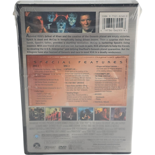 Star Trek III : À la recherche de Spock (1984) - DVD - Zone 1 - vue 3