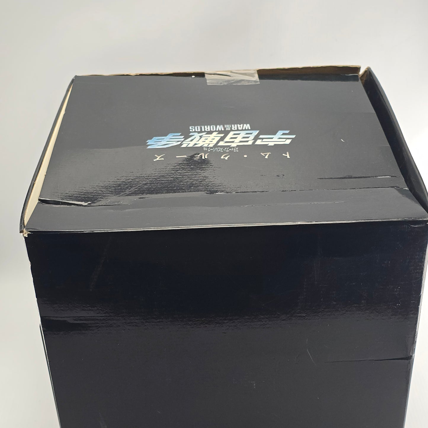 War Of The Worlds: Limited Emergency Premium Box DVD Ltd Edt Japon Region 2