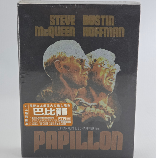 Papillon - DVD - Visuel 2