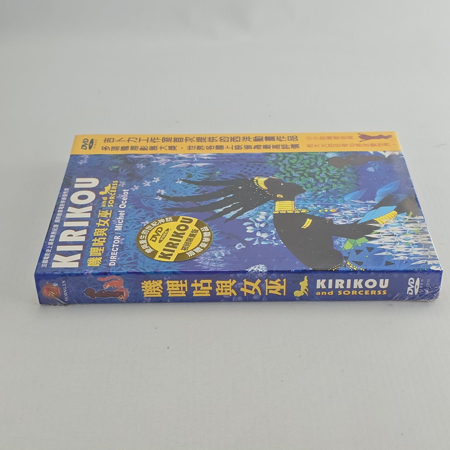 Kirikou and the Sorceress DVD Audio Français Sub FR Zone 3  Édition Taïwanaise |