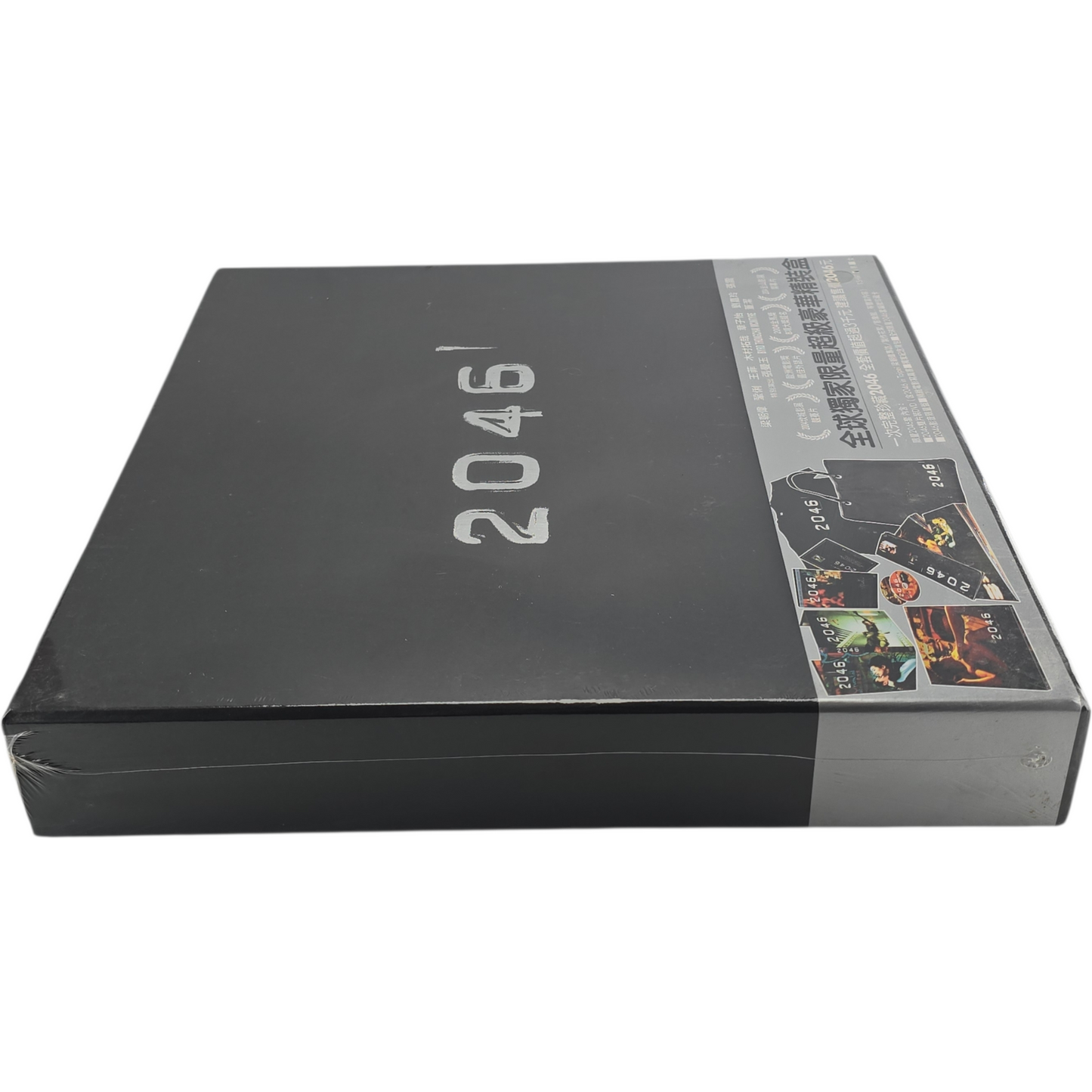 2046 (Taiwan Ltd Box)Coffret collector rare 2-DVD + OST + livre + T-shirt Zone 3