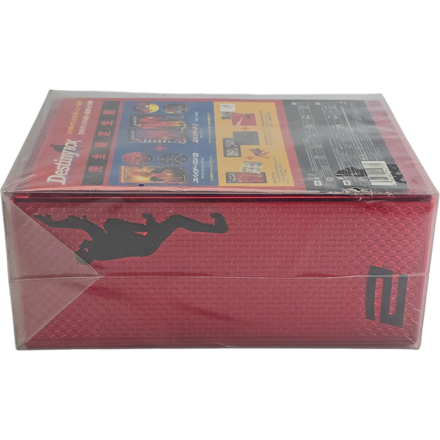 Spider-Man 2 Coffret DVD Collector [Limited Release] Japanese Box Set Zone 2