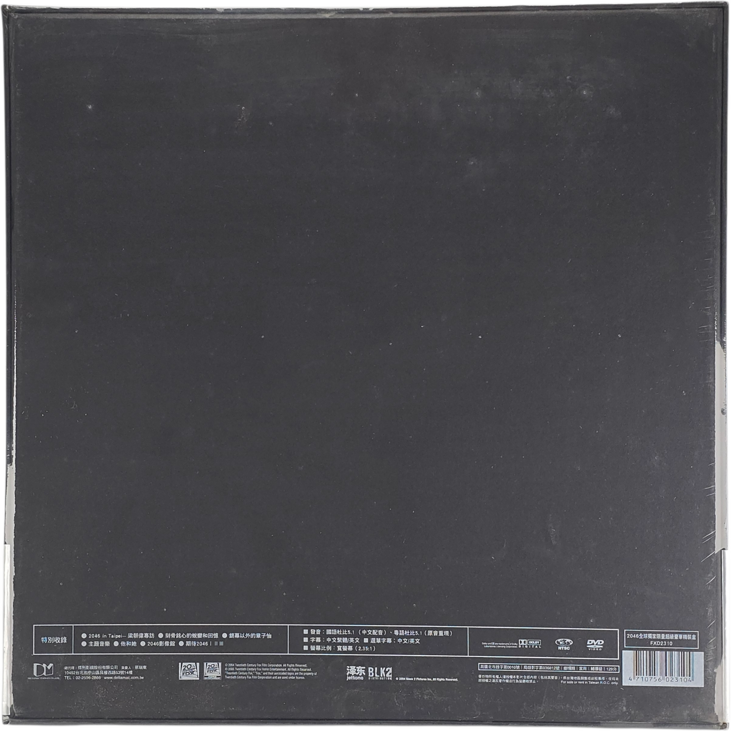 2046 (Taiwan Ltd Box)Coffret collector rare 2-DVD + OST + livre + T-shirt Zone 3