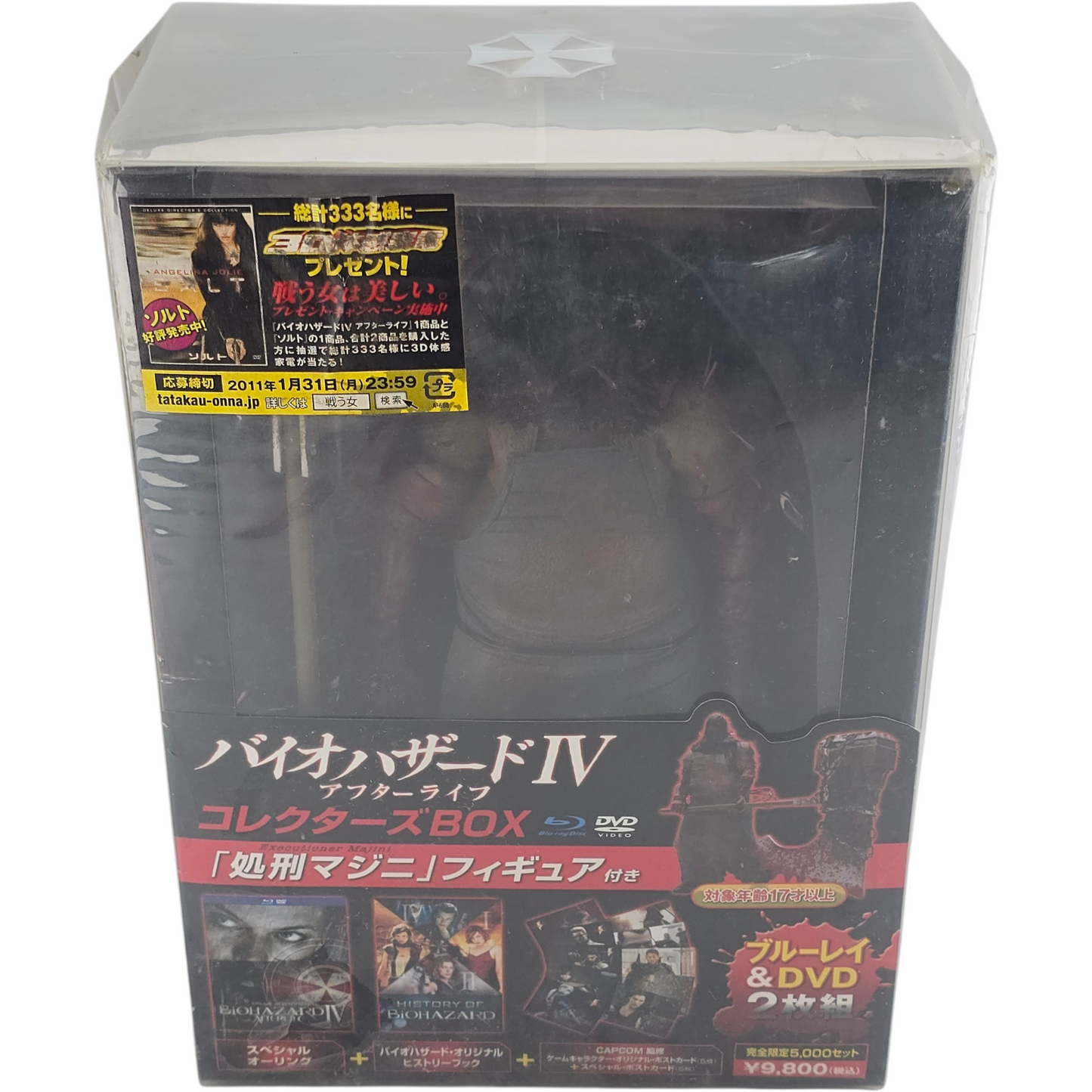 Resident Evil Afterlife Biohazard IV Collector Blu-ray A + DVD Zone 2 Japan[-18]