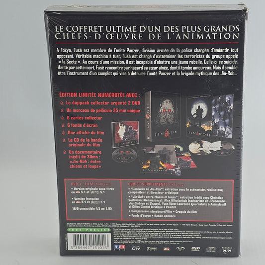 Jin-Roh, la Brigade des Loups DVD Édition Collector Limitée et Numérotée Zone 2