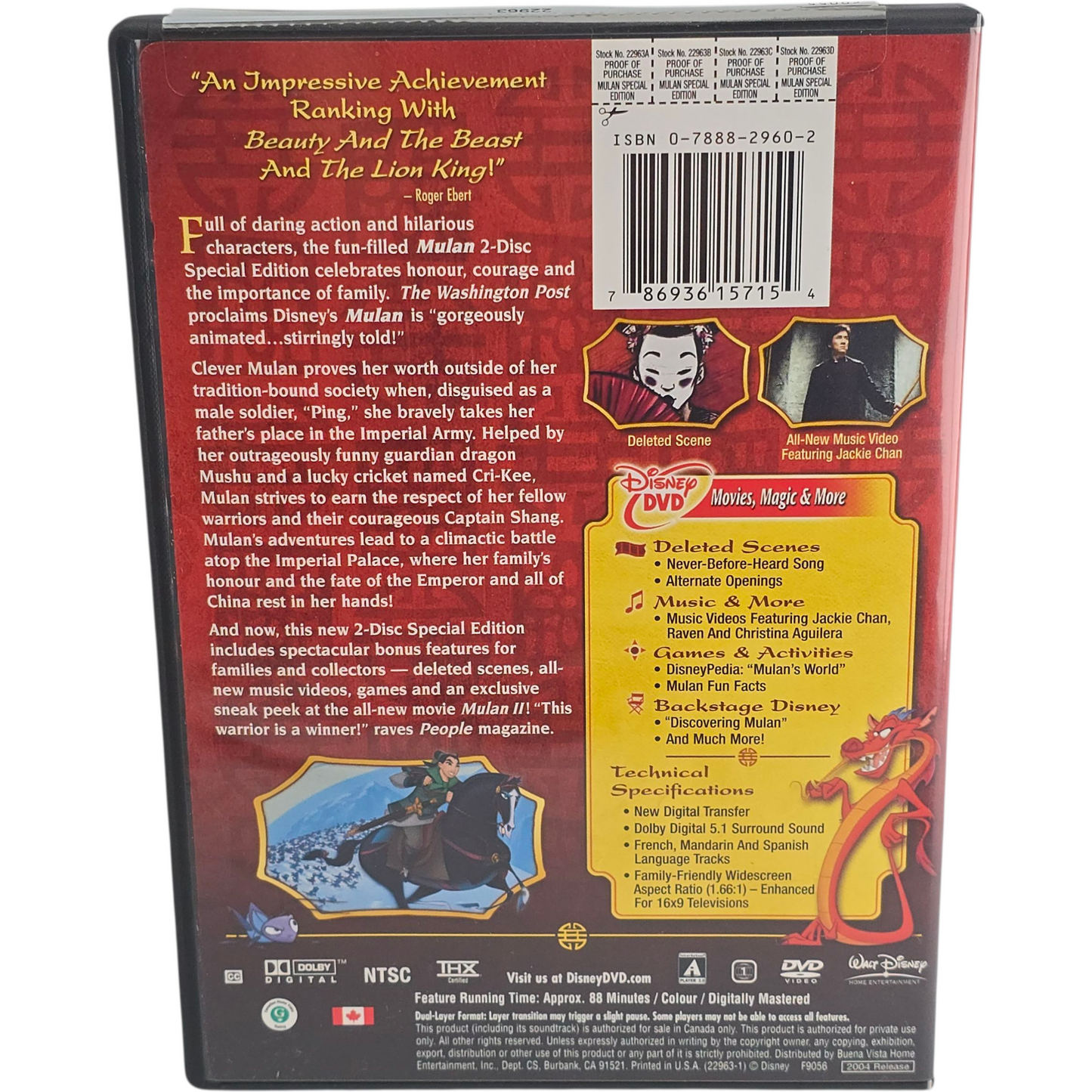 Mulan DVD Disney Classic 2-Disc Collector's Zone 1 Canada Import