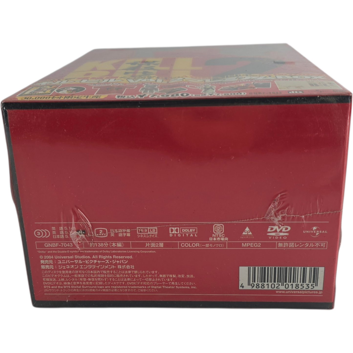 Kill Bill Vol. 2 DVD +T-shirt collector +cartes, flyer+livret Limited Japanese Box Zone 2